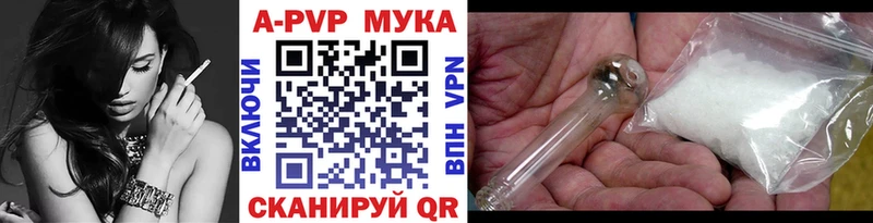 Alfa_PVP мука  Купить  Канаш 