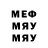 Метамфетамин мет Den Holod