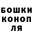 Героин хмурый Ygor Shishov