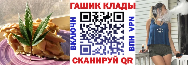 Купить где  Канаш  Canna-Cookies конопля 