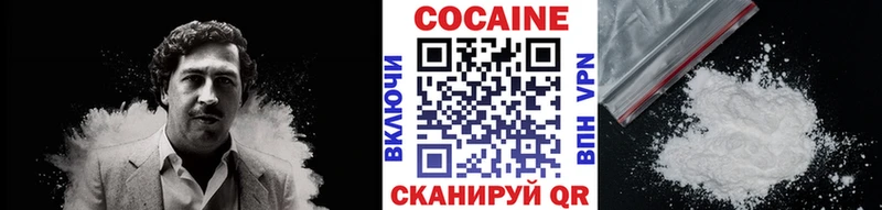 Купить где  Канаш  Кокаин 99% 