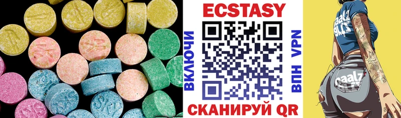Купить закладки  Канаш  ЭКСТАЗИ mix 