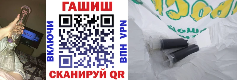 Купить  Канаш  Гашиш VHQ 