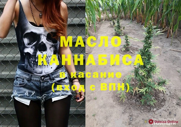 кристаллы Михайловка