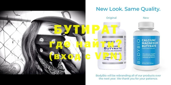 кристаллы Михайловка