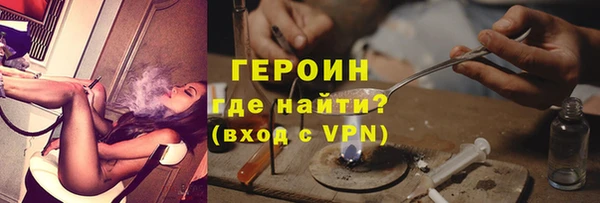 сатива Навашино