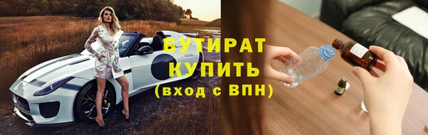 сатива Навашино