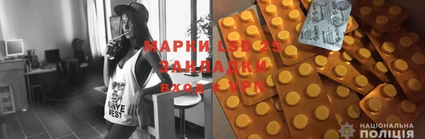 марки nbome Михайловск