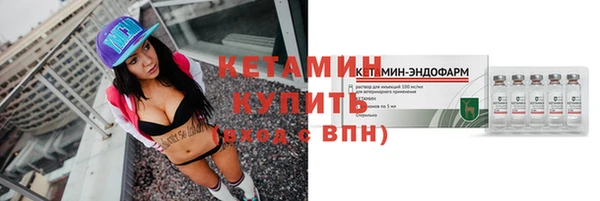 марки nbome Михайловск