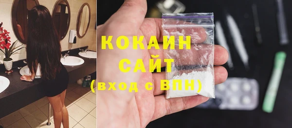 кристаллы Михайловка
