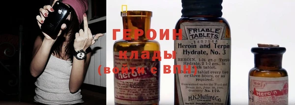 героин Наволоки