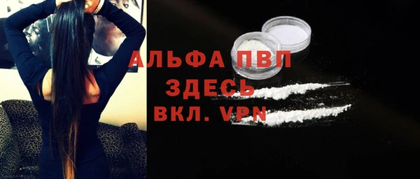 марки nbome Михайловск