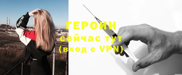героин Наволоки