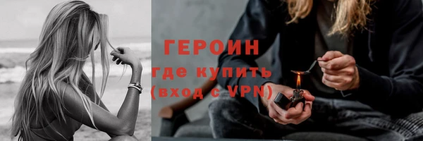 кристаллы Михайловка