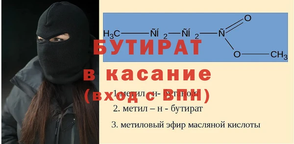 бутик Михайлов