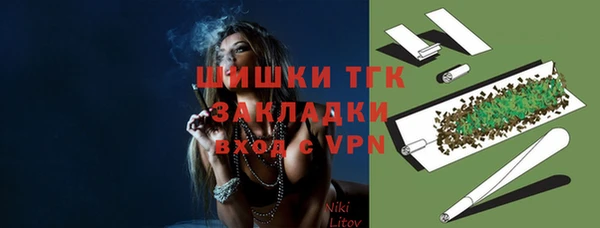 марки nbome Михайловск