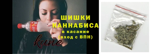 марки nbome Михайловск
