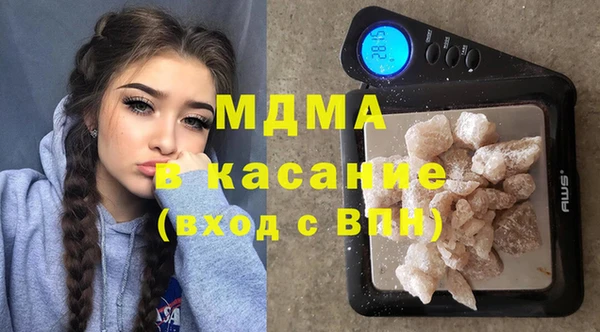 кристаллы Михайловка