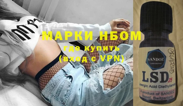 кристаллы Михайловка