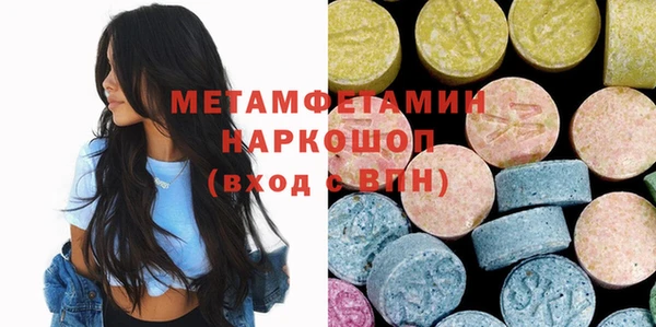 марки nbome Михайловск