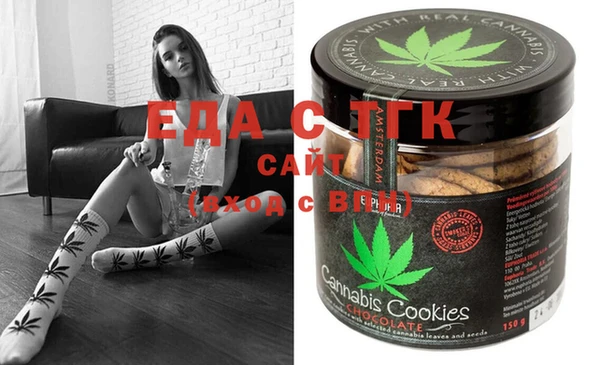 сатива Навашино