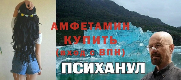 кристаллы Михайловка
