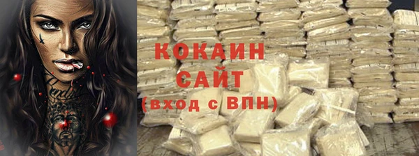 сатива Навашино