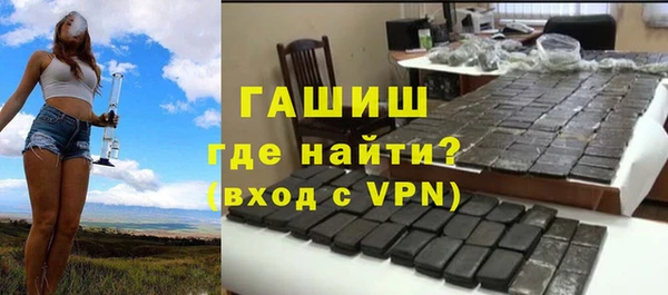 кристаллы Михайловка