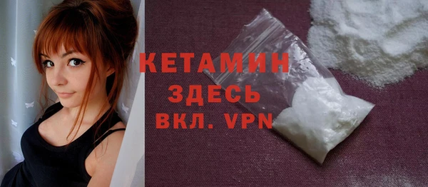 кристаллы Михайловка
