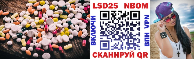 LSD-25 экстази кислота Канаш