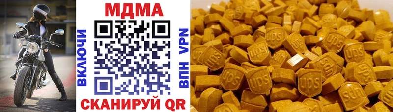 MDMA Molly  Купить закладки  Канаш 
