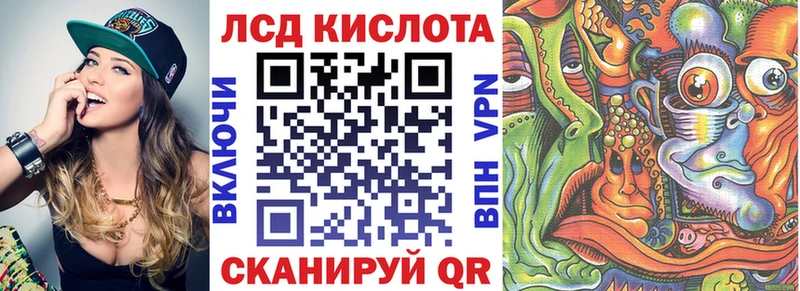 Марки NBOMe 1,8мг  Купить где  Канаш 